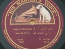 SAMI EFF. CHAWA - superb rare mid-east violin exquisite Arabic 78 rpm HEAR