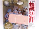 Three Dog Night - Hard Labor - Mini LP SHM-CD Japan Paper Sleeve Obi New