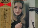 CD-4 WITH OBI PAUL MAURIAT 4 CHANNEL SCREEN MUSIC DE LUXE ALBUM LP 4DX-11 VINYL