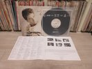 Richard Marx - Paid Vacation 1993 Rare Korea LP 4 Pages Insert