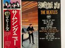 The Beatles Something New Apple EAS-80564 Japan LP OBI