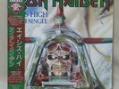 IRON MAIDEN 