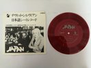 JAPAN / DAVID SYLVIAN / MICK KARN - ADOLESCENT SEX + 2 - RED FLEXI 7