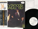 DOORS SAME ELEKTRA P-8339E Japan OBI PROMO VINYL LP
