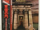 JUDAS PRIEST / SIN AFTER SIN JAPAN ISSUE LP W/OBI, INSERT