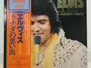 ELVIS PRESLEY / A CANADIAN TRIBUTE JAPAN PROMO ISSUE LP W/OBI, INSERT