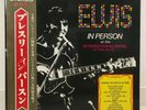 ELVIS PRESLEY / IN PERSON JAPAN ISSUE DOUBLE W/OBI, FILED BOOKLET
