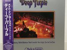 DEEP PURPLE / MADE IN EUROPE JAPAN ISSUE LP W/BURRN OBI, INSERT