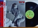 UFO No Heavy Petting JAPAN LP NM WAX OBI w/Poster CHY-1103