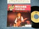 BRUCE SPRINGSTEEN Japan 1978 REISSUE 06SP-363 NM 7