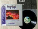 DEEP PURPLE Made In Europe Japan LP Vinyl 1976 OBI Insert P-10262W