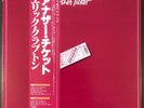 ERIC CLAPTON - Another Ticket - Vinyl LP Record - Japan - OBI, Insert, Rock