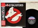 OST(RAY PARKER JR) GHOSTBUSTERS ARISTA 25RS-232 Japan OBI VINYL LP