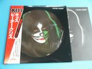 KISS LP Peter Criss Picture Disc Victor 1979 Japan VIPD-4 OBI Excellent Shape