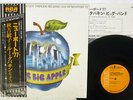 TOSHIKO AKIYOSHI,LEW TABACKIN BIG BAND LIVE NEWPORT 77 RCA RVJ-6005 Japan OBI LP