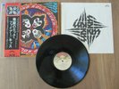 KISS ROCK AND ROLL OVER LP ORIGINAL 1976 JAPAN VINYL RECORD VIP 6376 CAMEL LABEL