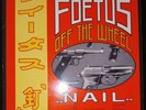 Foetus LP Nail Homestead Records w/insert Venture Bros Wiseblood Lydia Lunch
