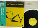 MILES DAVIS RELAXIN' PRESTIGE LPR-88001 Japan OBI VINYL LP
