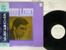 EDU LOBO CANTIGA DE LONGE PHILIPS SFX-7411 Japan OBI PROMO VINYL LP