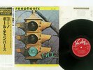 PAUL CHAMBERS GO VEE-JAY ULS-1656-JY Japan OBI VINYL LP