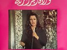 RARE ARABIC FOLK GROOVE LP WARDA ORIGINAL EGYPTIAN PRESS ON SOUTELPHAN