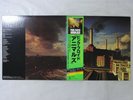 Pink Floyd Animals CBS/Sony 25AP 340 Japan   LP OBI