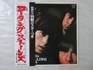 The Rolling Stones Out Of Our Heads London Records GP-1054 Japan   LP OBI