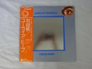 Uriah Heep Look At Yourself Bronze P-10023B Japan   LP OBI