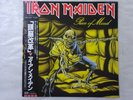 Iron Maiden Piece Of Mind EMI EMS-91057 Japan   LP OBI