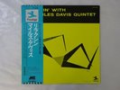 The Miles Davis Quintet Relaxin' Prestige LPR-88001 Japan   LP OBI