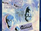 Gundam Char's Counterattack OST Beyond The Time Japan 7