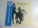 Fleetwood Mac - Rumours - P-6376W - Japan - Vinyl LP Record