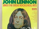 John Lennon Roots Vinyl Lp Records Beautiful Board