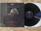 Vlado Perlemuter Piano Beethoven Eroica Liszt Sonata Nimbus Records 2125 Ed1 NM