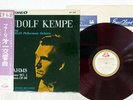 RUDOLF KEMPE BRAHMS SYMPHONY 1 ANGEL ASC-5017 Japan OBI FLIPBACK COVER RED LP