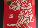 THE BRONX IV LP RECORD CLEAR RED VINYL BRAND NEW SEALED W/ HYPE STICKER