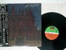 BLUE MAGIC THIRTEEN BLUE MAGIC LANE ATLANTIC P-10059A Japan OBI VINYL LP