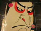 SAMURAI  /  SAME    2 LP  SET   BLACK  VINYL  ORIGINAL CUT OUT