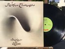 Robin Trower – Bridge Of Sighs Chrysalis – CHR 1057 UK Vinyl 1st Press EX/EX