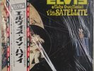 ELVIS PRESLEY: Aloha from Hawaii Japan RCA-6076-77 OBI 2x LP NM Vinyl