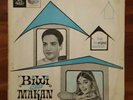 HEMANT KAPUR Biwi Aur Makan ANGEL 1966 INDIA ORIGINAL BOLLYWOOD RARE VINYL LP
