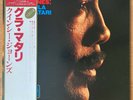 QUINCY JONES Gula Matari JAPAN PROMO LP W/OBI A&M AMP-7026