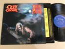 Ozzy Osbourne LP Bark At The Moon