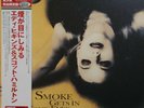 Eddie Higgins Quartet Featuring Scott Hamilton – Smoke Gets In Your Eyes -VENUS-
