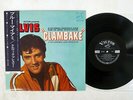 OST(ELVIS PRESLEY) CLAMBAKE VICTOR SHP-5686 Japan VINYL LP