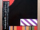 Pink Floyd ‎– The Final Cut - Japan 1983 vinyl LP 25AP 2410 NEAR MINT