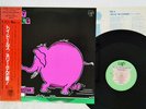 TOY DOLLS NELLIE THE ELEPHANT VAP 35141 15 Japan OBI VINYL LP