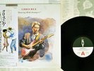 CHRIS REA DANCING WITH STRANGERS MAGNET VIL-28092 Japan OBI VINYL LP