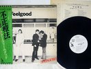 DR. FEELGOOD MALPRACTICE LIBERTY LLS-80397 Japan OBI PROMO VINYL LP