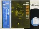 ART BLAKEY & THE JAZZ MESSENGERS MOANIN' BLUE NOTE GXF 3002 Japan OBI VINYL LP